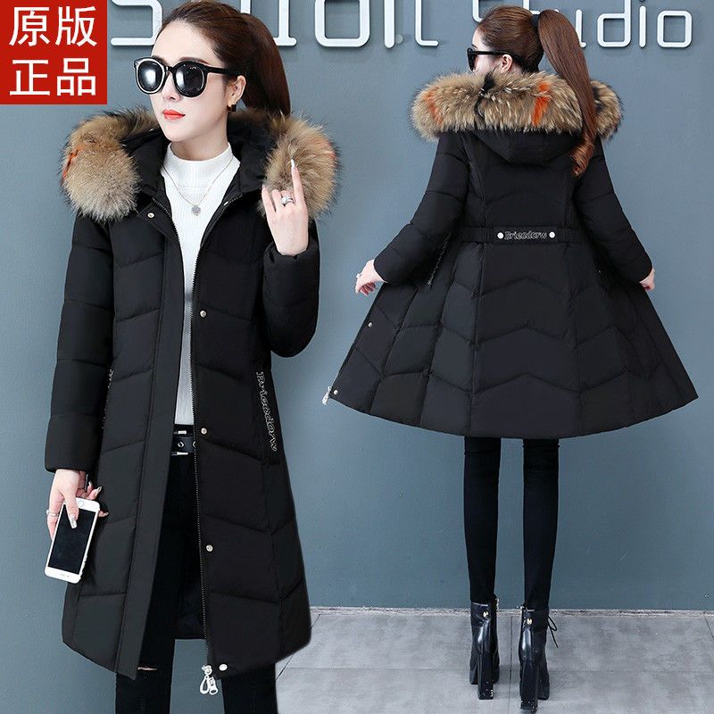 波司登羽绒服女中长款2023冬新款加厚保暖时尚修身显瘦女装大毛领
