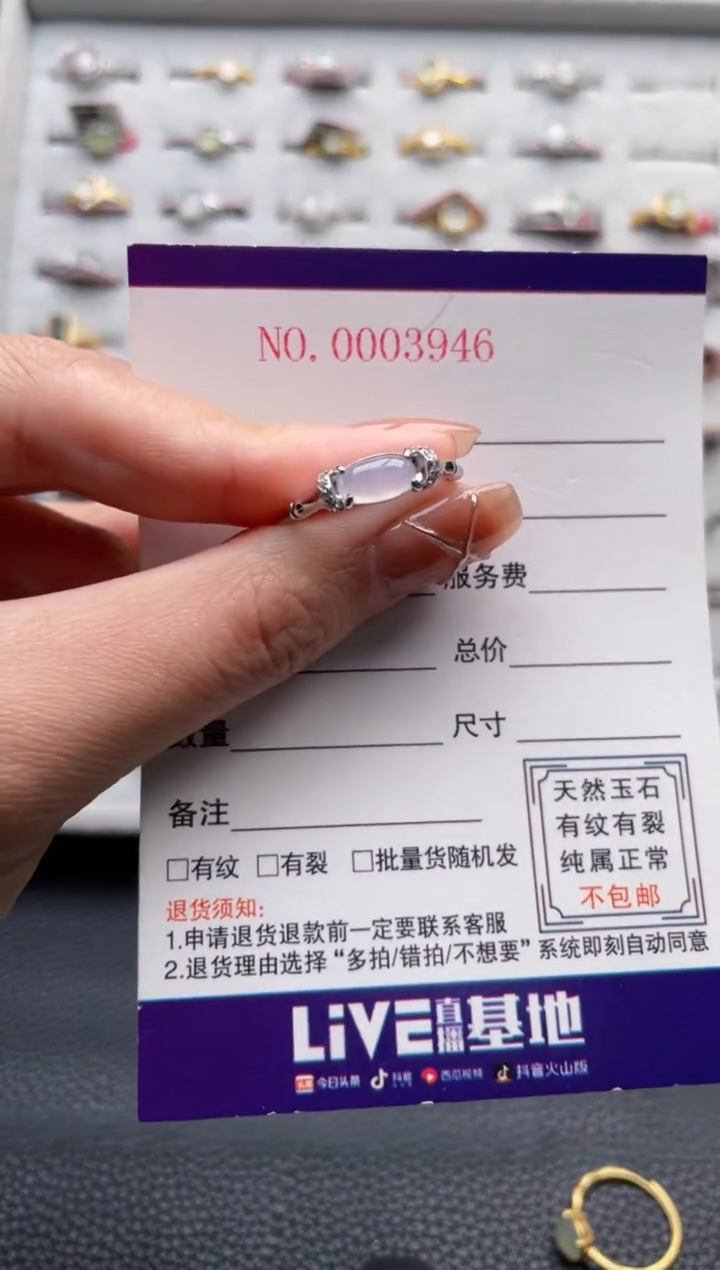 【闪购商品】翡翠戒指银S925镶嵌2222222222 96