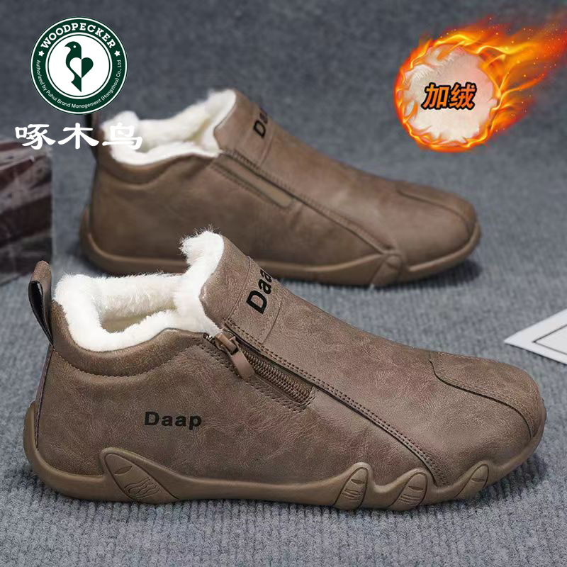 啄木鸟正品新款男鞋加绒加厚防寒保暖马丁鞋时尚百搭八爪皮面棉鞋