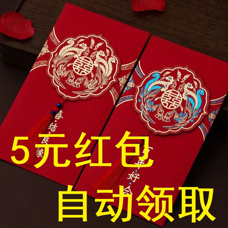 5元红包操作自动领取