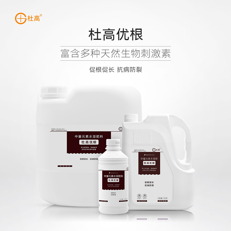 杜高中量元素优根腐植酸水溶肥有机肥料果树蔬菜通用肥土壤活化剂