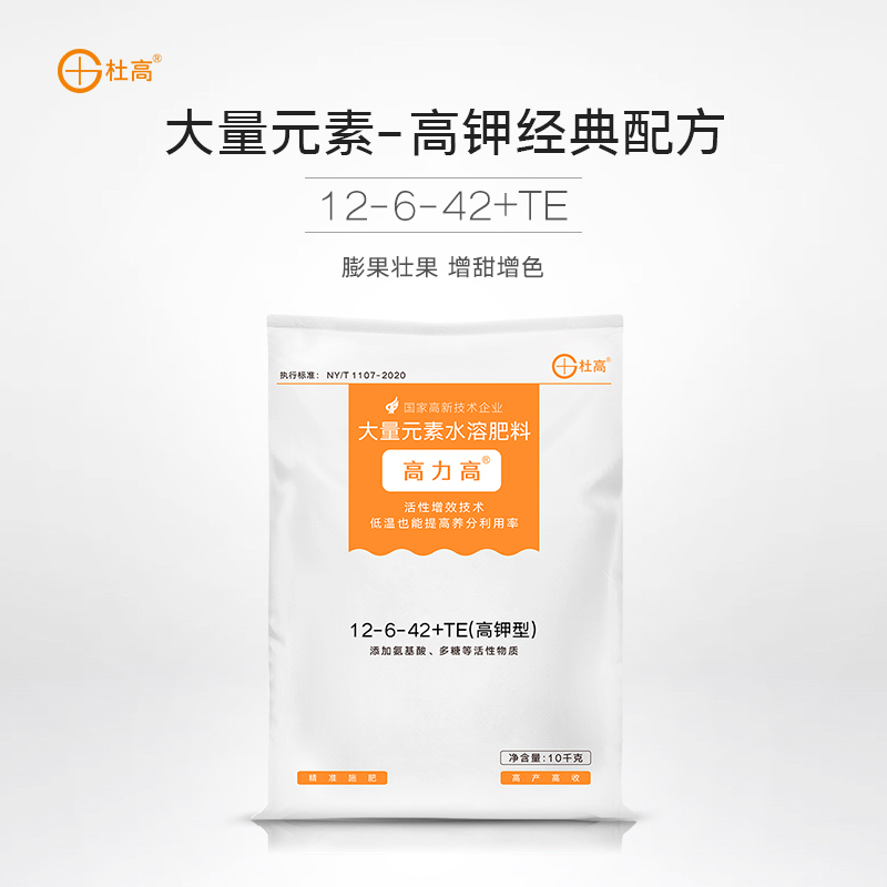 杜高大量元素水溶肥料高钾型氮磷钾肥膨果增甜果树蔬菜冲施肥农用