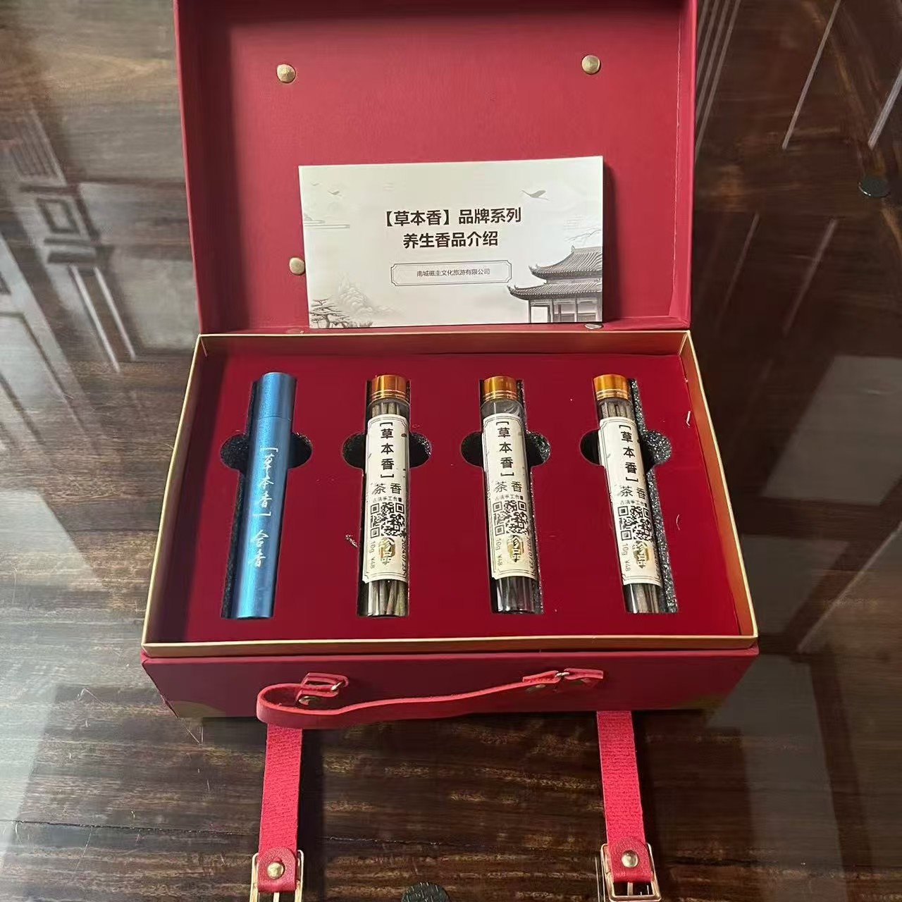 磁圭合香高档合香礼盒四件套传统手工合香自用送礼佳品