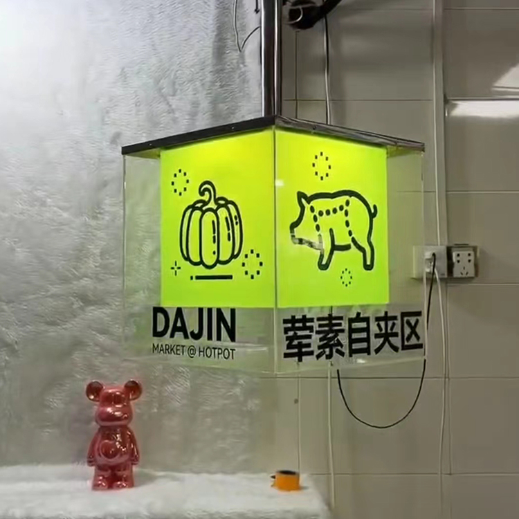 网红亚克力旋转灯箱广告牌挂墙式 灯牌定制 创意发光门头招牌定做