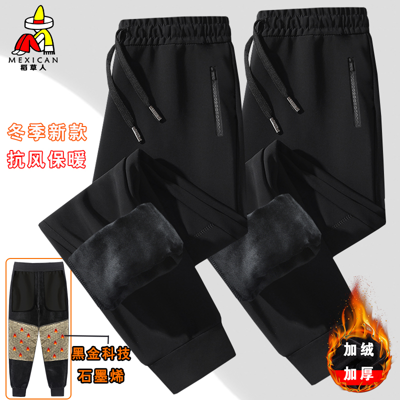 稻草人石墨烯加绒加厚冬季大码棉裤男女户外防风保暖宽松弹力卫裤
