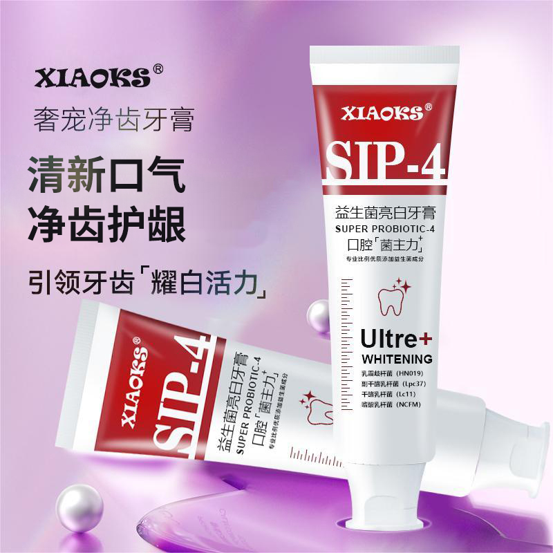 【拍一发三】SiP-4活力益生菌牙膏鲨鱼菌亮白清新净齿护理