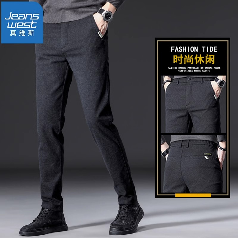 Jeanswest/真维斯男春季裤子商务休闲裤男士宽松百搭直筒小脚长裤