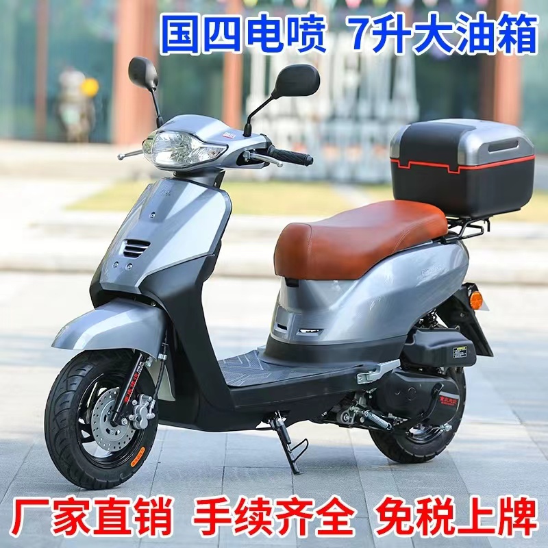 重庆建设小绵羊125外卖车男女车可以上上牌