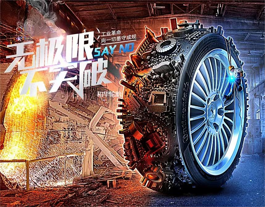18寸高性能大品牌运动舒适静音耐磨型轮胎-18寸全新质量新能源