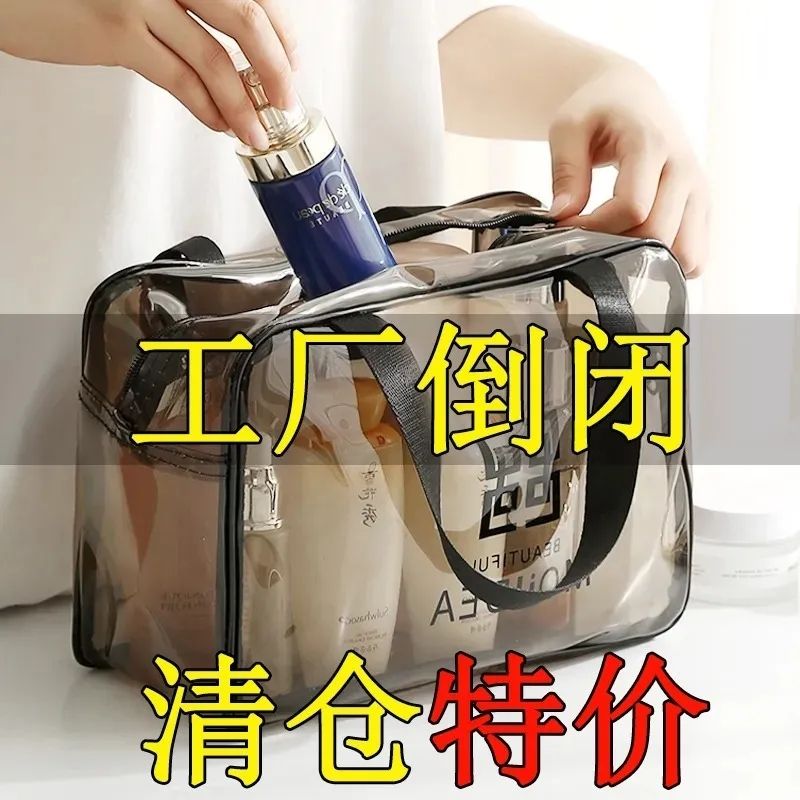 大容量旅行包PVC双层化妆包化妆收纳包化妆品洗漱包双层洗浴包