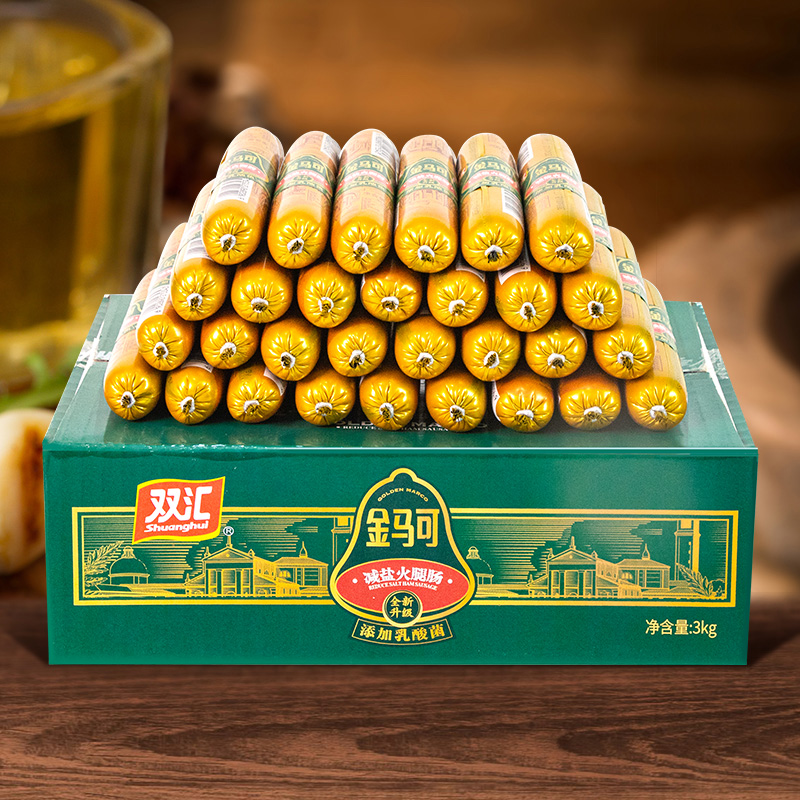 双汇金马可100g/支 减盐火腿肠美味即食肉肠添加乳酸菌零食香肠