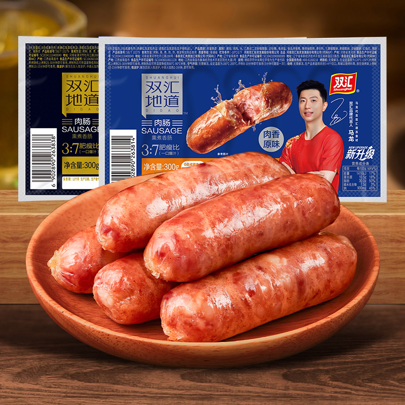双汇地道肉肠烤肠原味黑胡椒小龙虾辣条风味300g*4袋