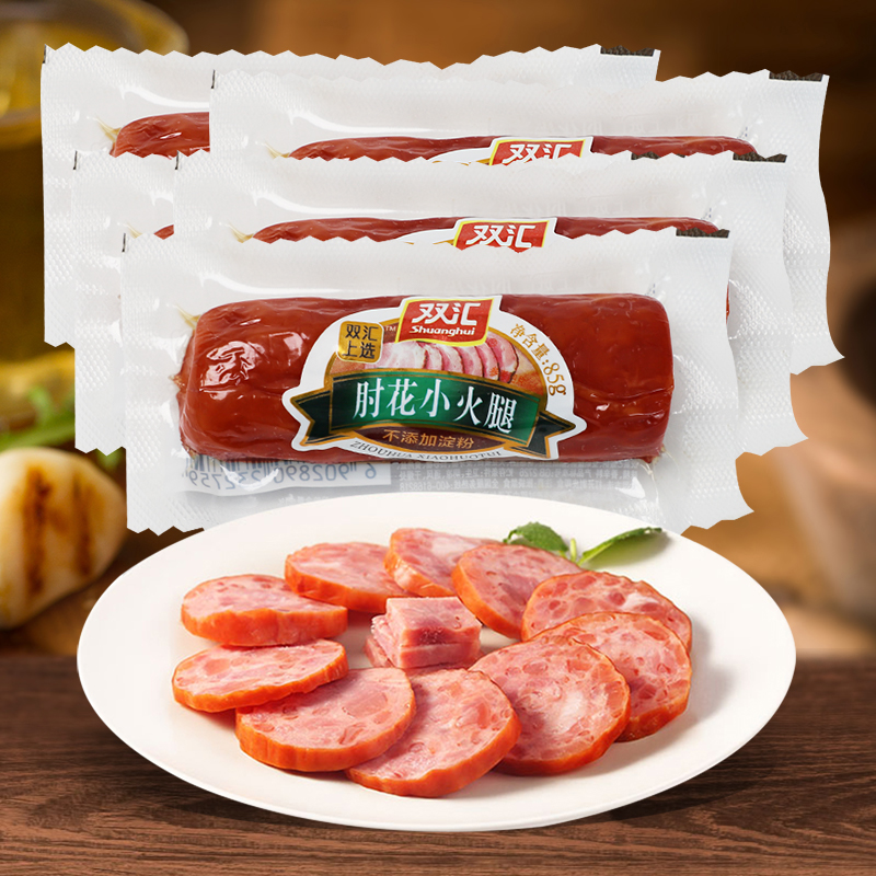 【双汇旗舰店】双汇肘花火腿熏烤风味香肠85g/支 凉调速食营养美味