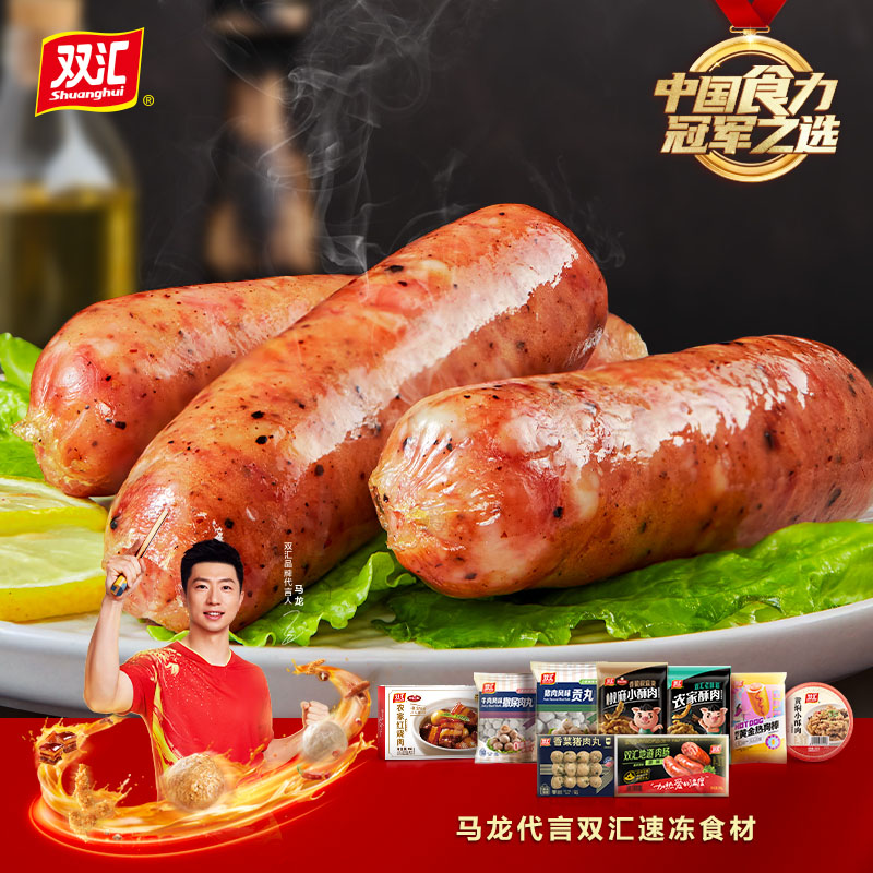 【双汇旗舰店】双汇火山石地道烤肉肠小龙虾黑胡椒风味300g*4袋