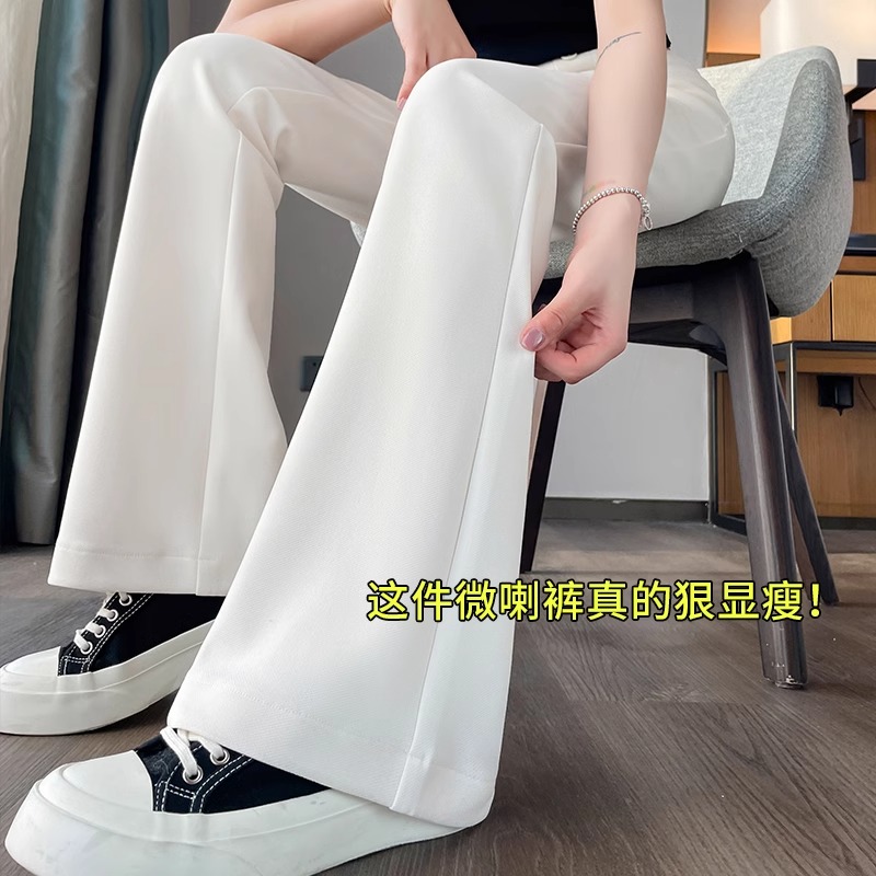 白色冰丝微喇阔腿裤女夏季薄款2024新高腰显瘦休闲直筒西装微喇裤