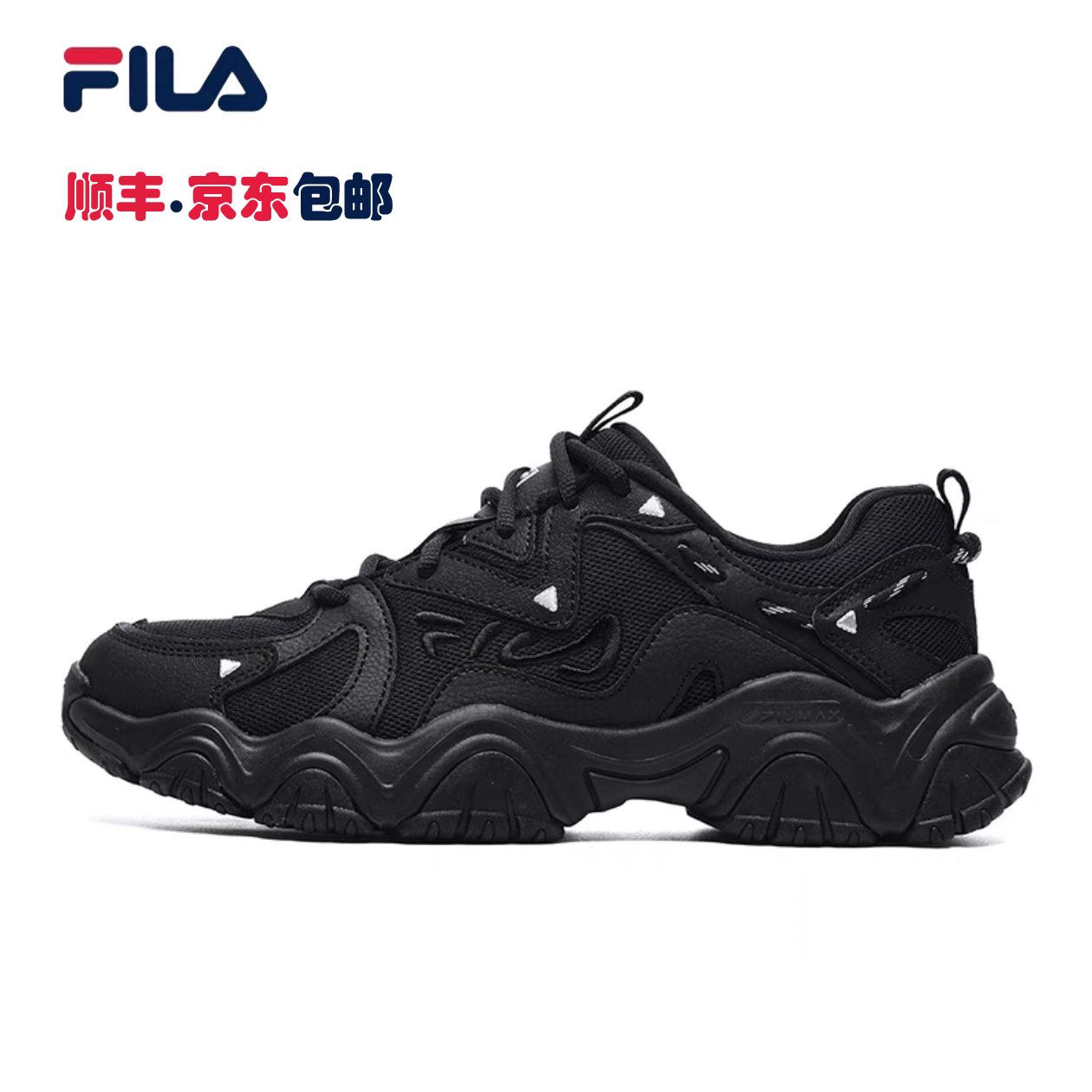 FILA斐乐男女款厚底猫爪四代Heritage-FHT减震耐磨低帮跑步鞋