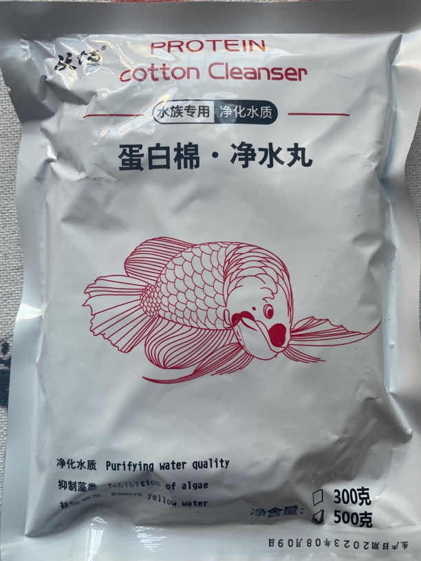 蛋白棉水族鱼缸专用除黄水净水宝去污丸去腥臭抑藻磁力宝