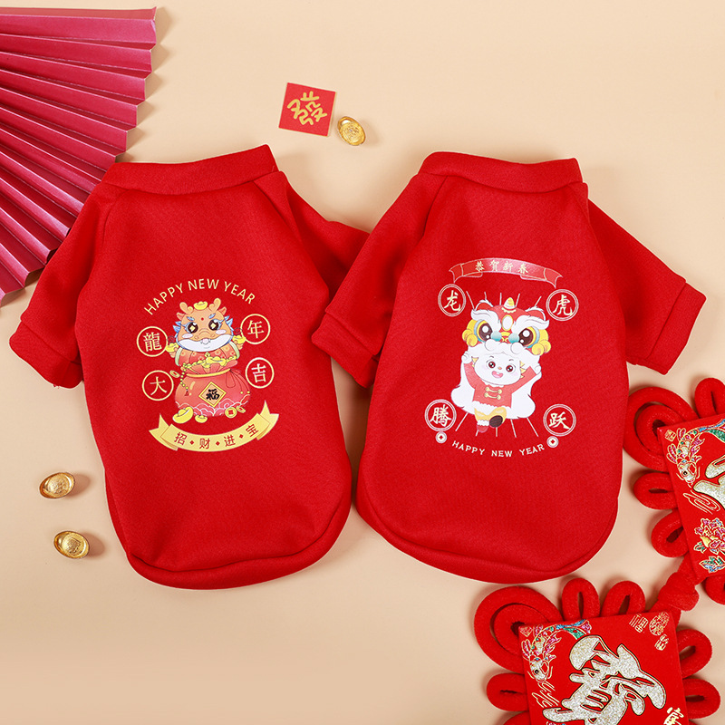 猫咪衣服加绒新年过年衣服狗狗宠物衣服保暖蓝猫小猫喜庆可爱红色