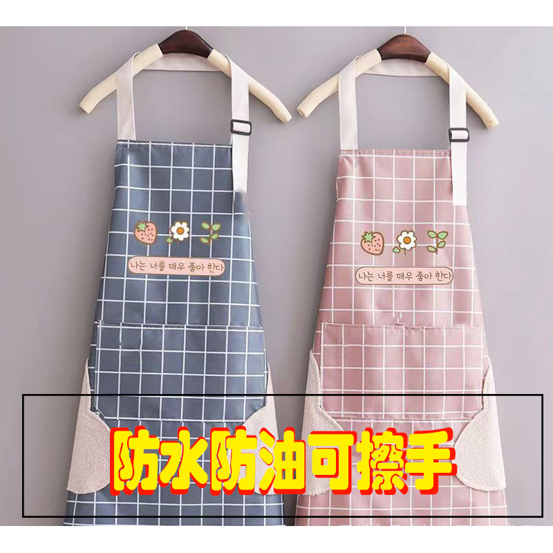 防油成人防水围裙可做饭男女女士网红韩版日系上班家务围腰工作服