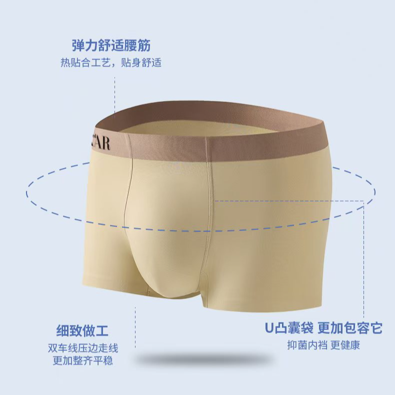 B家男士内裤3条装居家日用（不挑颜色 3条不重复）