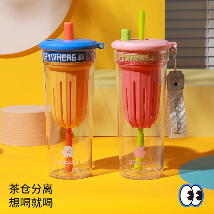 S家花茶杯tritan水杯吸管杯耐高温泡茶杯650ml居家日用