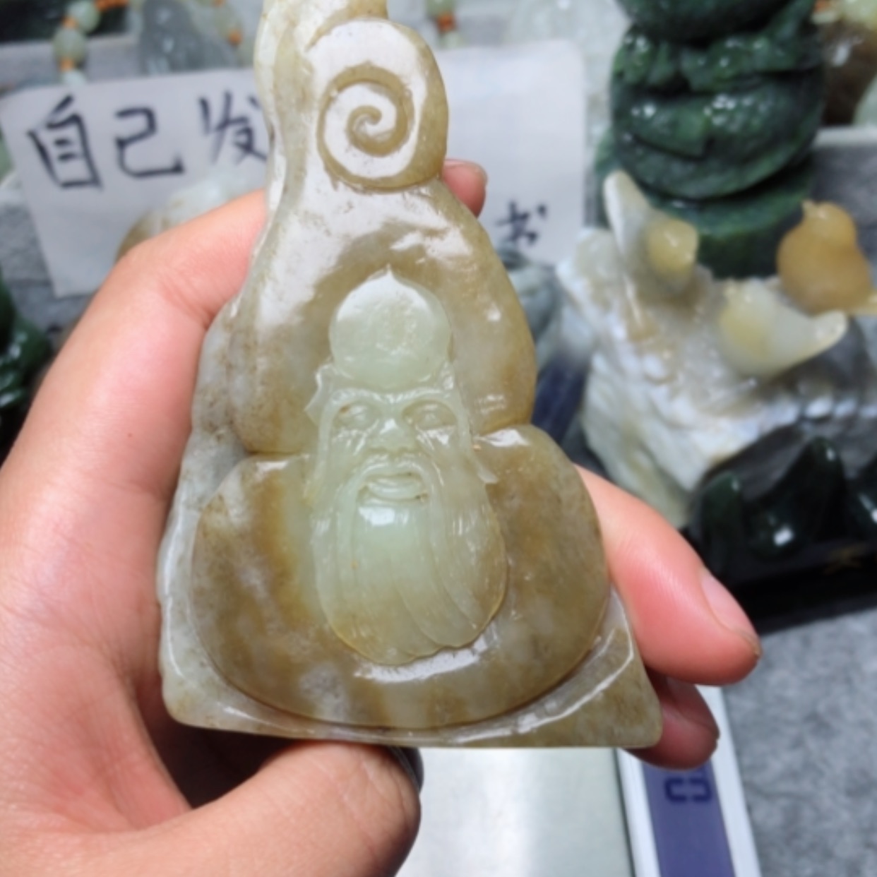 【闪购商品】和田玉把件未镶嵌冬*