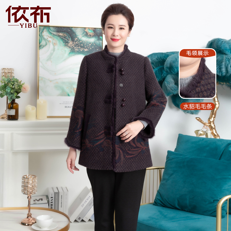 秋冬大衣新品中老年呢子外套真毛时尚百搭上衣妈妈装