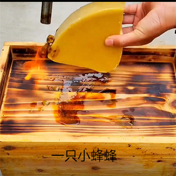 蜂蜡，诱蜂专用诱蜂蜡，纯老脾熬的蜂蜡，中蜂蜡