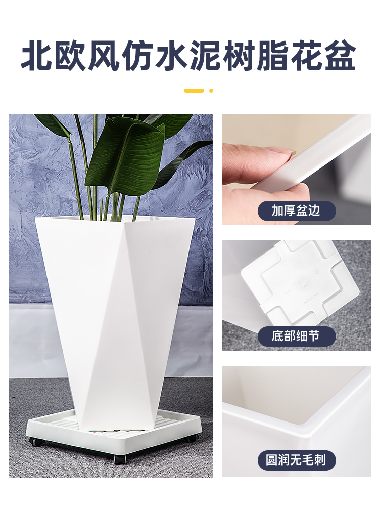  芊之岛仿水泥花盆北欧龟背竹天堂鸟特大绿植客厅菱形树脂专用盆