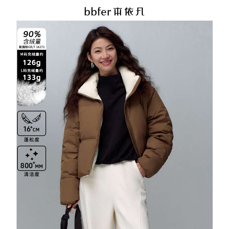 本依凡冬季保暖羽绒服SSSYR0218女白鸭绒短款加厚外套休闲面包服