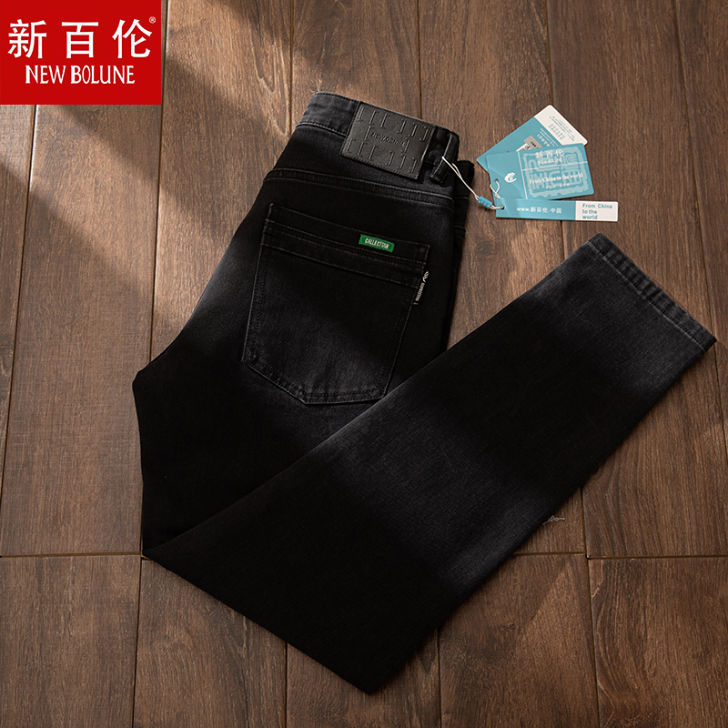 新百伦黑色牛仔裤男款2023早秋季新款修身小脚长裤百搭休闲裤子男