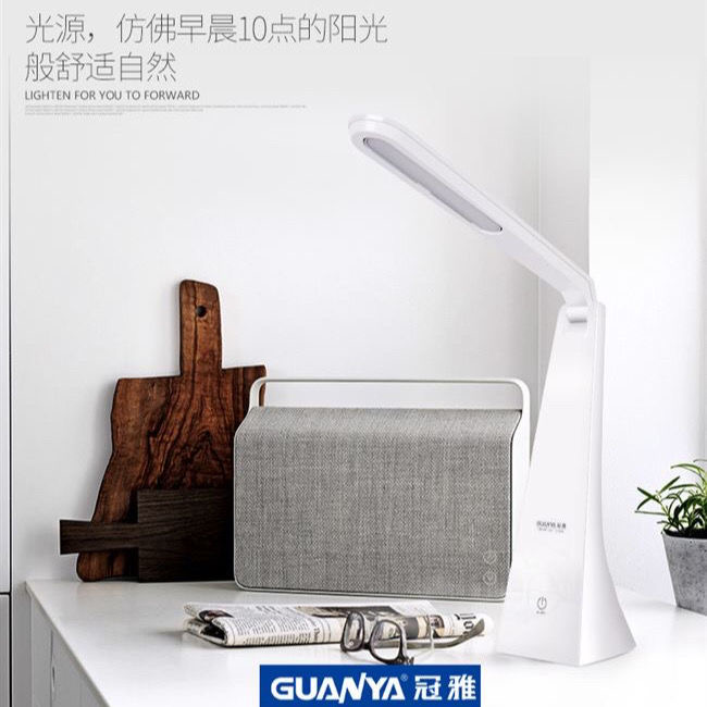 冠雅LED护眼台灯学生折叠学习工作办公室卧室床头不占地D538