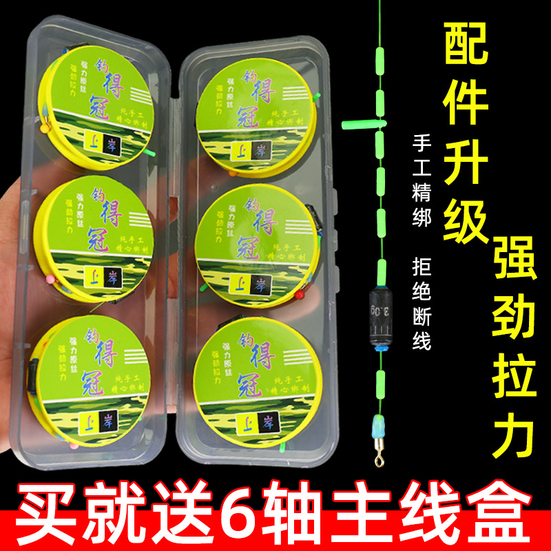 竞技原丝主线组手工精绑成品线组优质防缠绕耐磨结实加强版鱼线