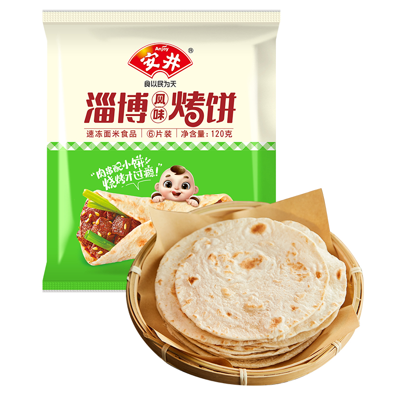 淄博风味烤饼