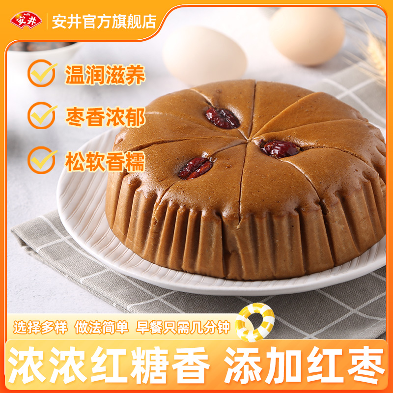 【工厂直销】红糖发糕400g*3袋红枣糕传统手工糕点家庭早餐