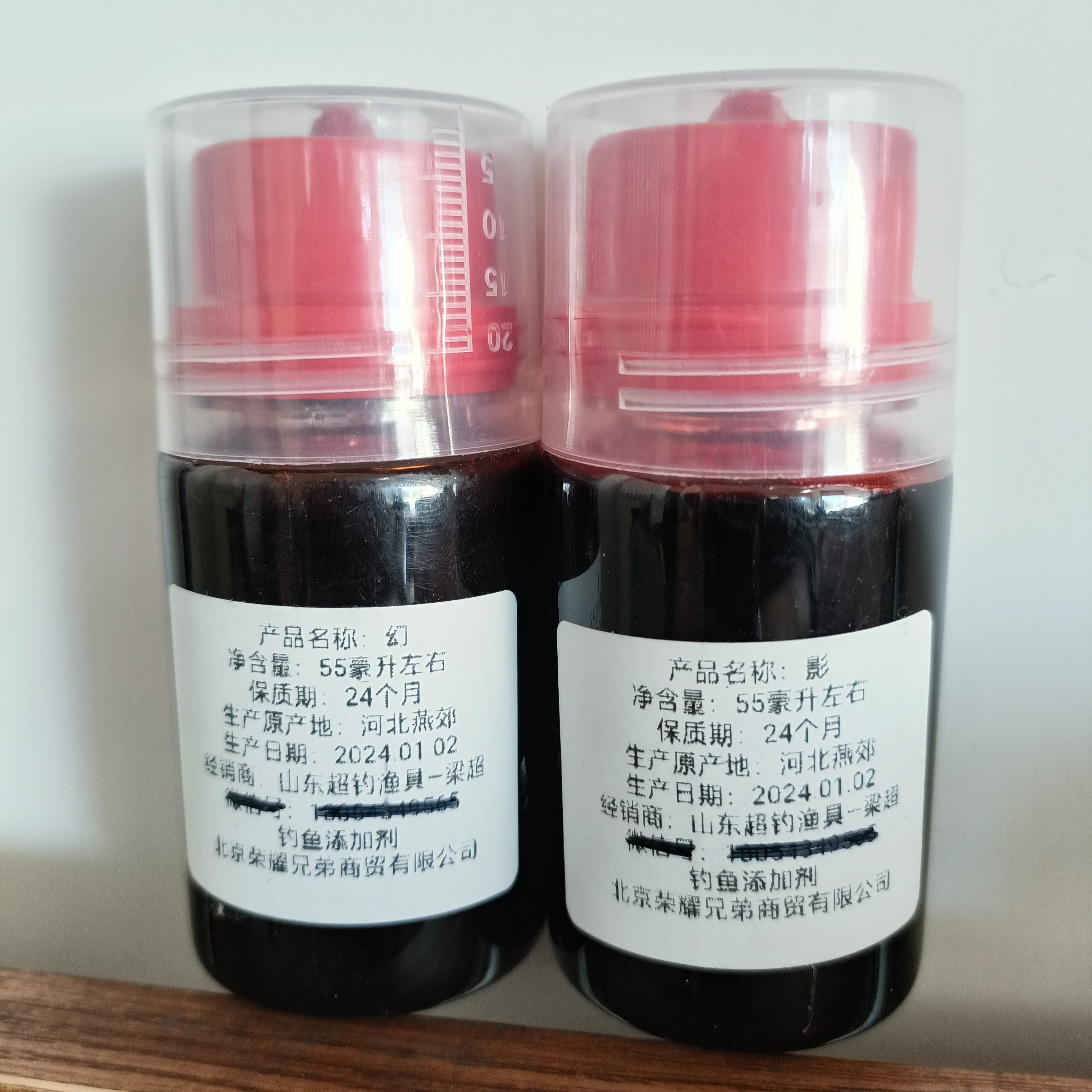 黑坑荣耀兄弟钓鱼添加剂小包装幻影组合