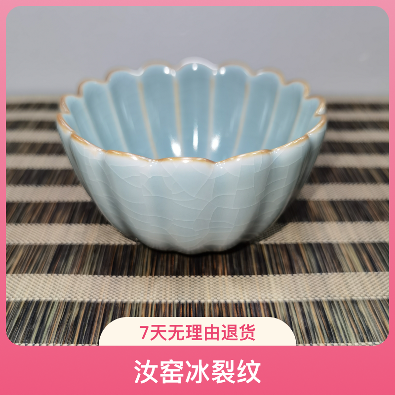 汝窑开片盏杯陶瓷冰裂釉茶杯柏采秘色釉连理杯BR-108S品杯160ML