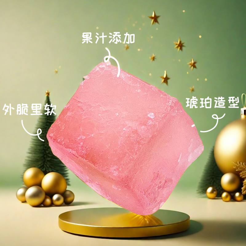 高颜值琥珀糖儿童零食糖果味新年酸甜喜糖宝石散装软糖随身携带