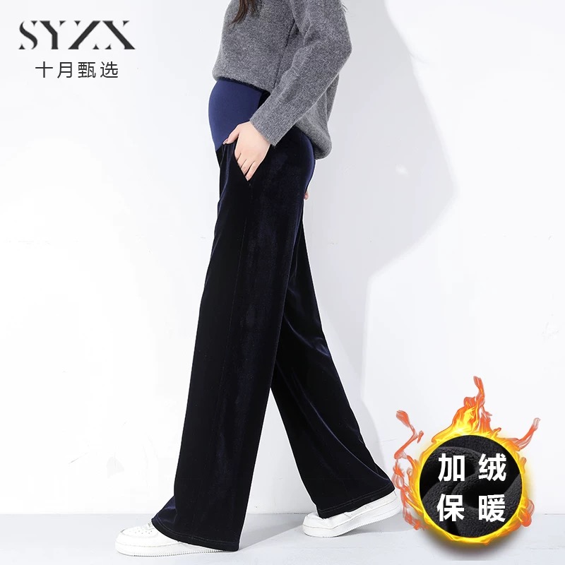【清仓】品牌孕妇阔腿裤秋冬加绒加厚保暖外穿休闲金丝绒长裤加长裤