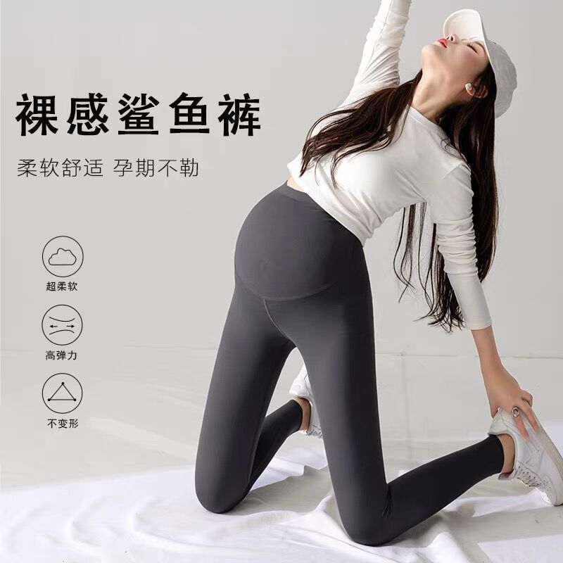 【全新特价】孕妇鲨鱼裤打底裤时尚外穿春秋瑜伽芭比长裤子春夏薄款