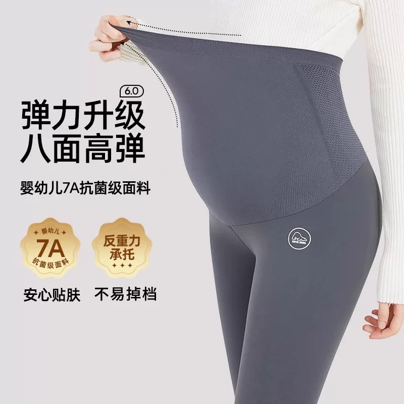 【970蜂窝腰调节】加绒孕妇鲨鱼裤打底裤时尚外穿春秋冬芭比长裤子