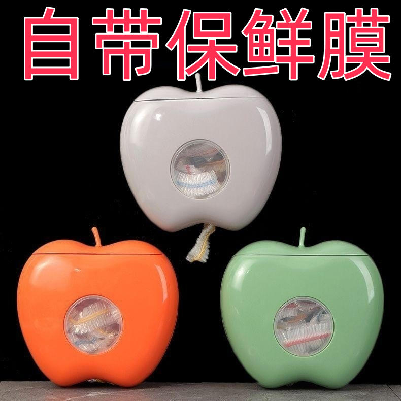 厨房多功能免打孔储物盒收纳盒壁挂保鲜袋塑料袋分类收纳盒置物架