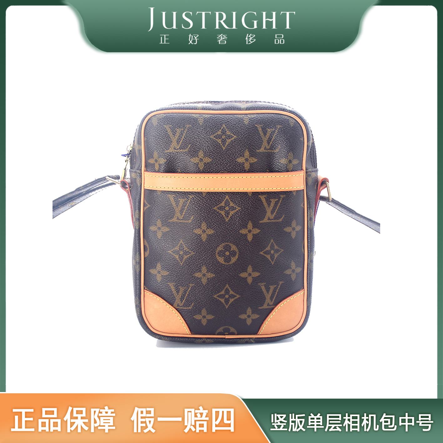 95新 LouisVuitton/路易威登 LV-竖版单层相机包中号/植鞣革后换