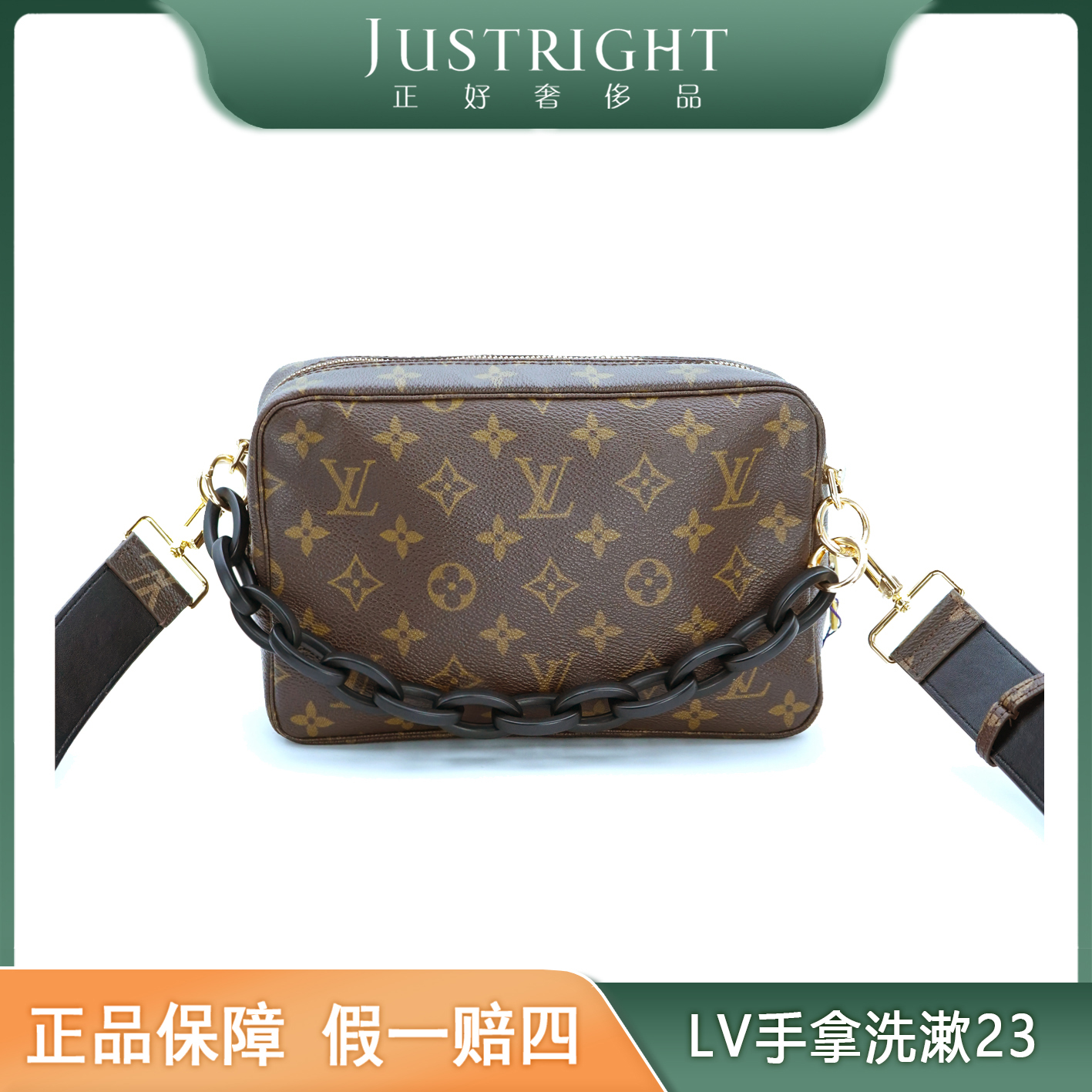 99新 LouisVuitton/路易威登 LV化妆洗漱包18/23/28/经典情侣爆款