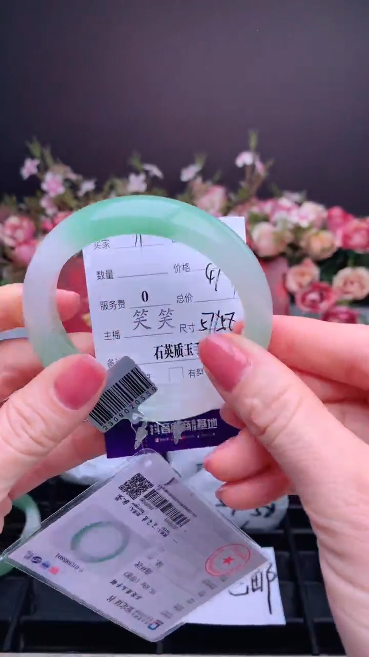 【闪购商品】石英质玉手镯未镶嵌 【美羽盈】-序号11