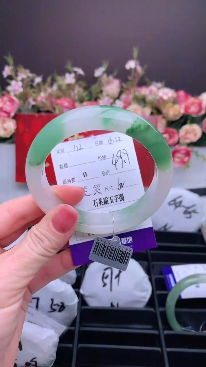 【闪购商品】石英质玉手镯未镶嵌 【美羽盈】-序号112