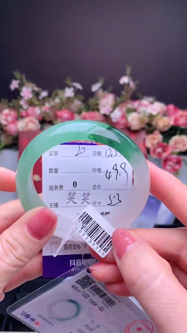 【闪购商品】石英质玉手镯未镶嵌 【美羽盈】-序号20