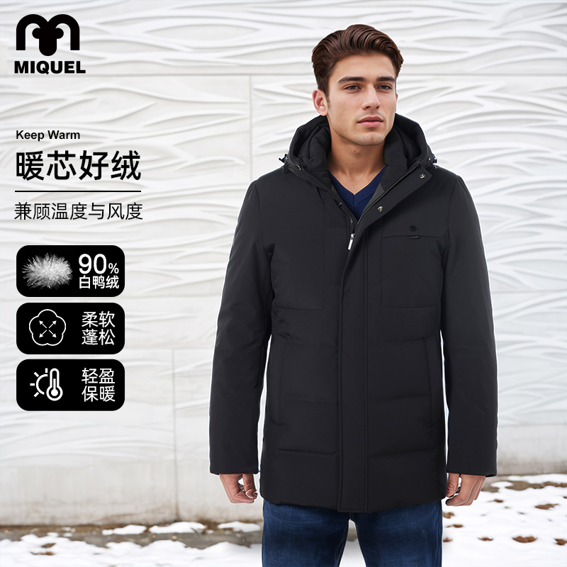 米盖尔时尚休闲连帽羽绒服前胸口袋秋冬恒温保暖御寒防风耐磨户外