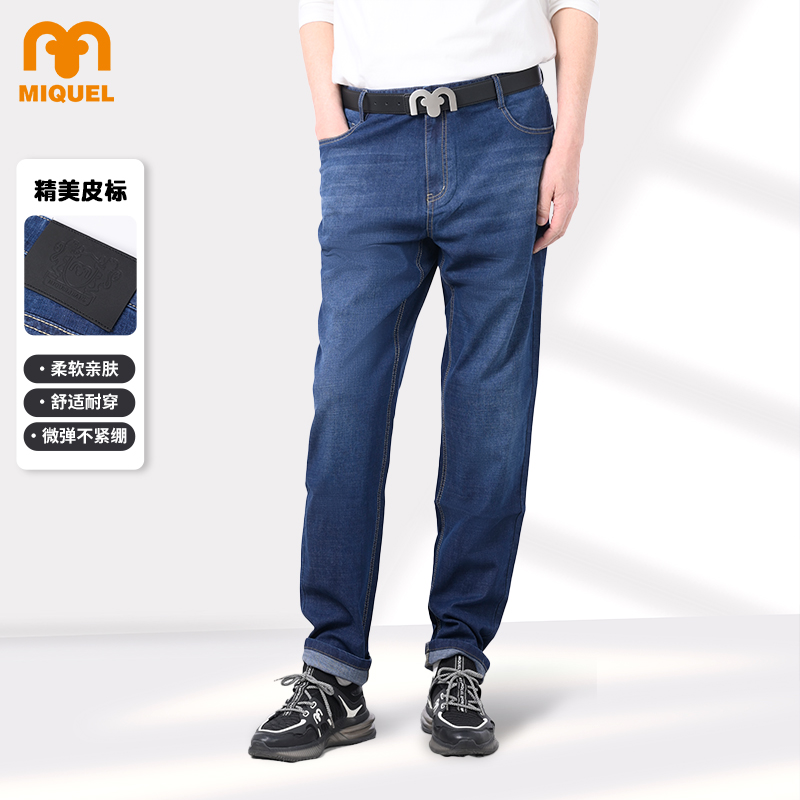 MIQUEL米盖尔牛仔裤 直筒休闲长裤 时尚舒适亲肤弹力无束缚宽松
