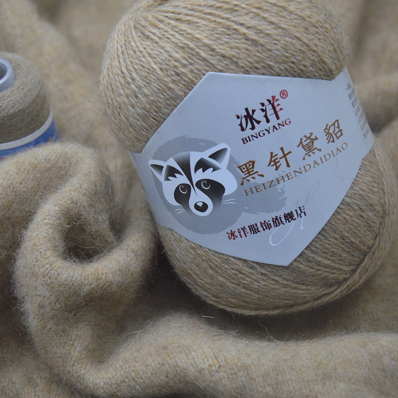 黑针黛貂绒毛线  手编中粗毛线 柔软手工羊毛毛线织毛衣